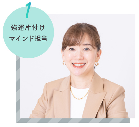 鈴木尚子