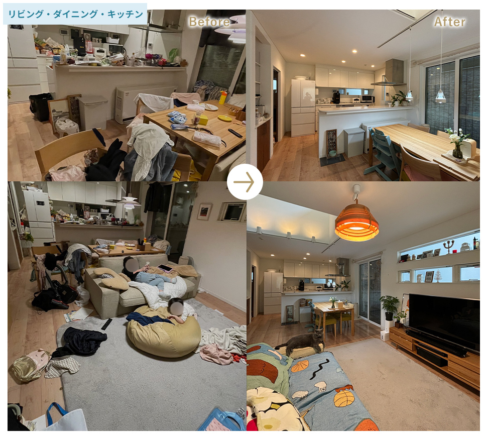 ビフォーアフター　リビングダイニング