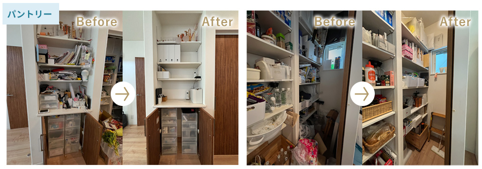 ビフォーアフター　パントリー