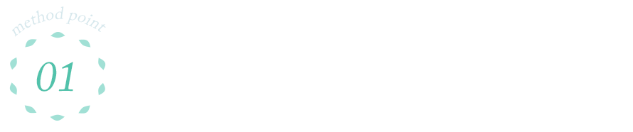 01 一気に短期に3216の法則