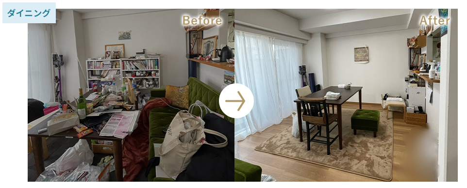 ビフォーアフター　ダイニング